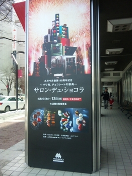 120212_111929.jpg